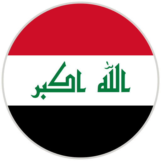 العربية